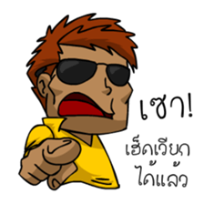 Can Man,An ordinary man with Fun and Joy sticker #7345016