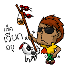 Can Man,An ordinary man with Fun and Joy sticker #7345017