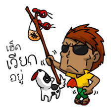 Can Man,An ordinary man with Fun and Joy sticker #7345017