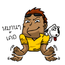 Can Man,An ordinary man with Fun and Joy sticker #7345019