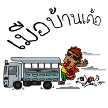 Can Man,An ordinary man with Fun and Joy sticker #7345022