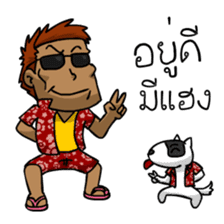 Can Man,An ordinary man with Fun and Joy sticker #7345023