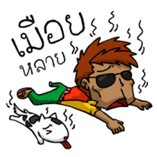 Can Man,An ordinary man with Fun and Joy sticker #7345032