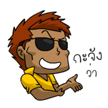 Can Man,An ordinary man with Fun and Joy sticker #7345035