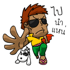 Can Man,An ordinary man with Fun and Joy sticker #7345040