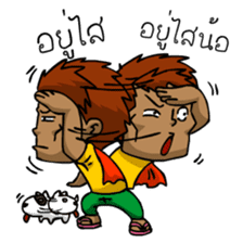 Can Man,An ordinary man with Fun and Joy sticker #7345042