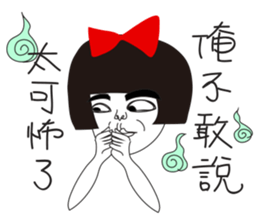 Naughty NANAKO-SUPER Annoying!!! sticker #7345044