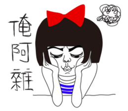 Naughty NANAKO-SUPER Annoying!!! sticker #7345045