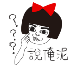 Naughty NANAKO-SUPER Annoying!!! sticker #7345046