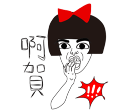 Naughty NANAKO-SUPER Annoying!!! sticker #7345049