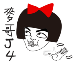 Naughty NANAKO-SUPER Annoying!!! sticker #7345052