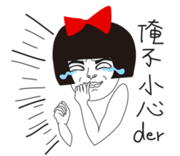 Naughty NANAKO-SUPER Annoying!!! sticker #7345053