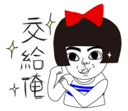 Naughty NANAKO-SUPER Annoying!!! sticker #7345056