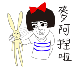 Naughty NANAKO-SUPER Annoying!!! sticker #7345062