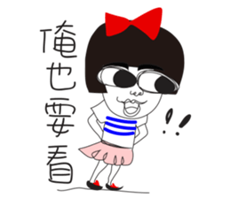 Naughty NANAKO-SUPER Annoying!!! sticker #7345066