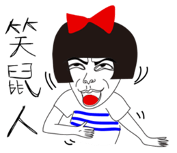 Naughty NANAKO-SUPER Annoying!!! sticker #7345074