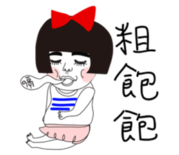 Naughty NANAKO-SUPER Annoying!!! sticker #7345077