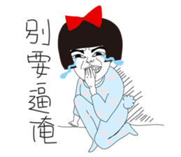 Naughty NANAKO-SUPER Annoying!!! sticker #7345081