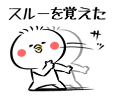 Piyomaro sticker #7345345