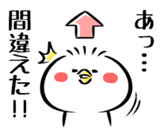 Piyomaro sticker #7345359
