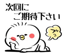 Piyomaro sticker #7345363