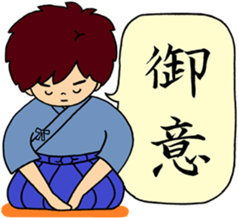 kendo ken-do sticker #7345484