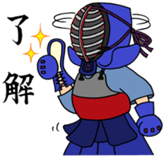 kendo ken-do sticker #7345485