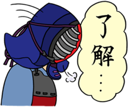 kendo ken-do sticker #7345486