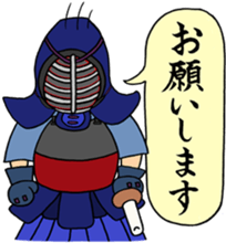 kendo ken-do sticker #7345488