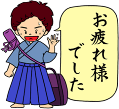 kendo ken-do sticker #7345490