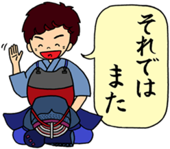 kendo ken-do sticker #7345491