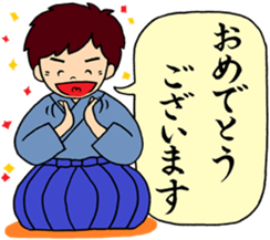 kendo ken-do sticker #7345492