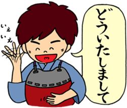 kendo ken-do sticker #7345493