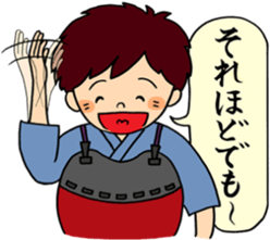 kendo ken-do sticker #7345494