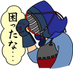 kendo ken-do sticker #7345497