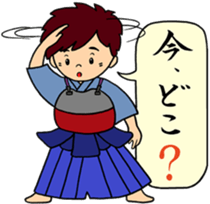 kendo ken-do sticker #7345505