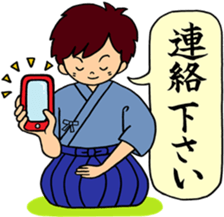 kendo ken-do sticker #7345506