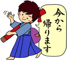 kendo ken-do sticker #7345508