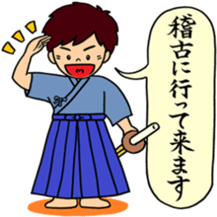 kendo ken-do sticker #7345509