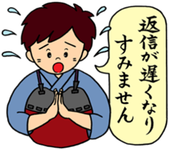 kendo ken-do sticker #7345511