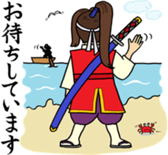 kendo ken-do sticker #7345514