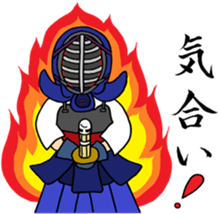kendo ken-do sticker #7345516