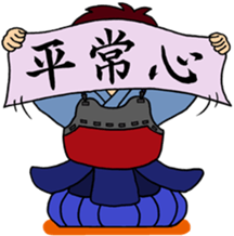 kendo ken-do sticker #7345517