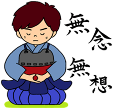 kendo ken-do sticker #7345519