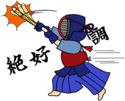 kendo ken-do sticker #7345521
