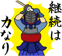 kendo ken-do sticker #7345523