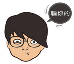 The boy wearing black glasses sticker #7345565