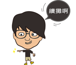 The boy wearing black glasses sticker #7345568