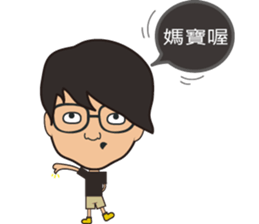 The boy wearing black glasses sticker #7345569