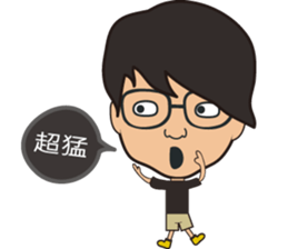 The boy wearing black glasses sticker #7345571